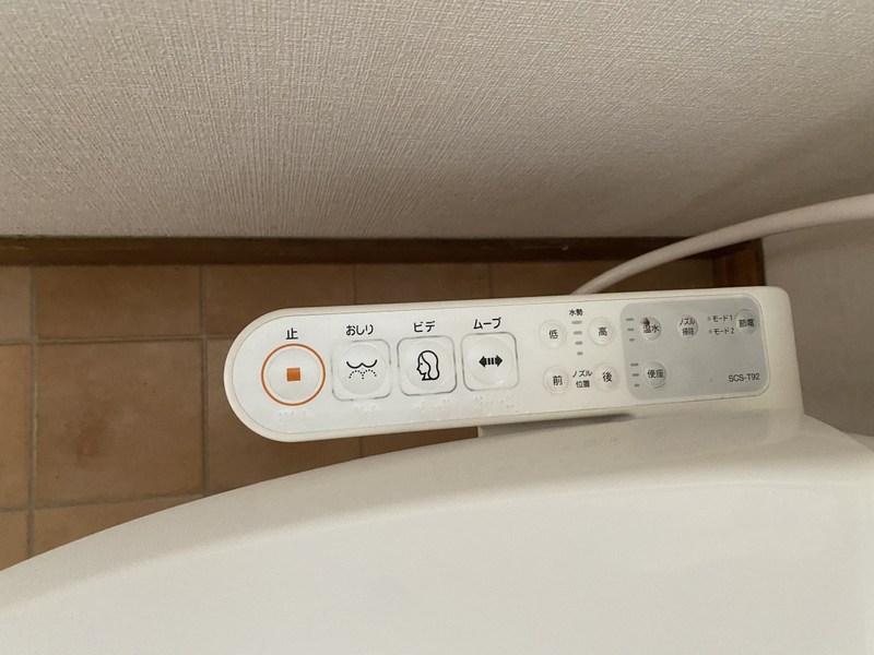 設備 写真20