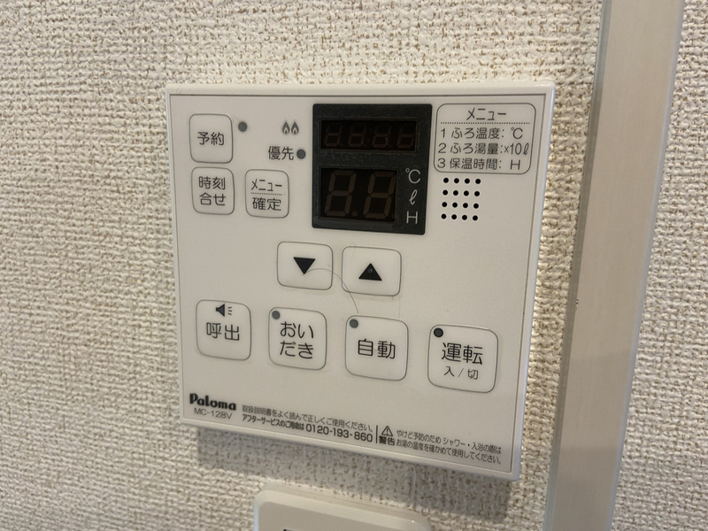 設備 写真28
