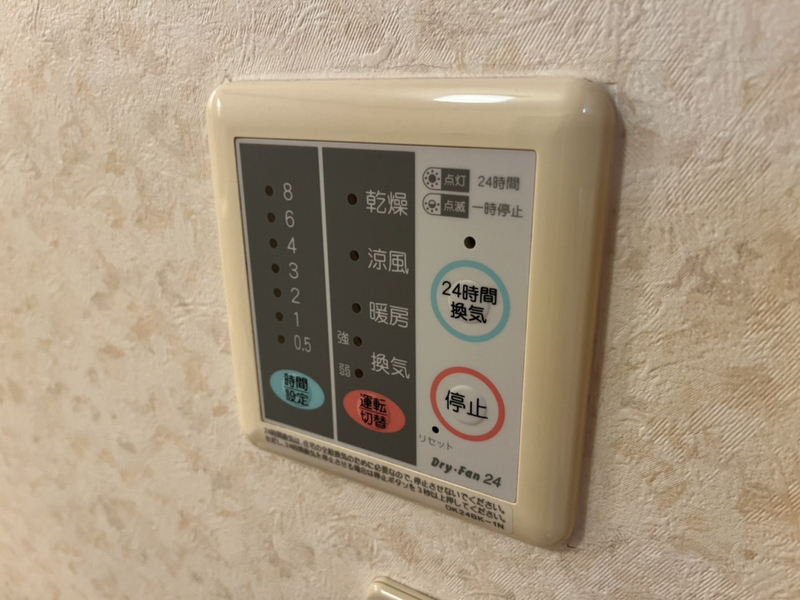 設備 写真19