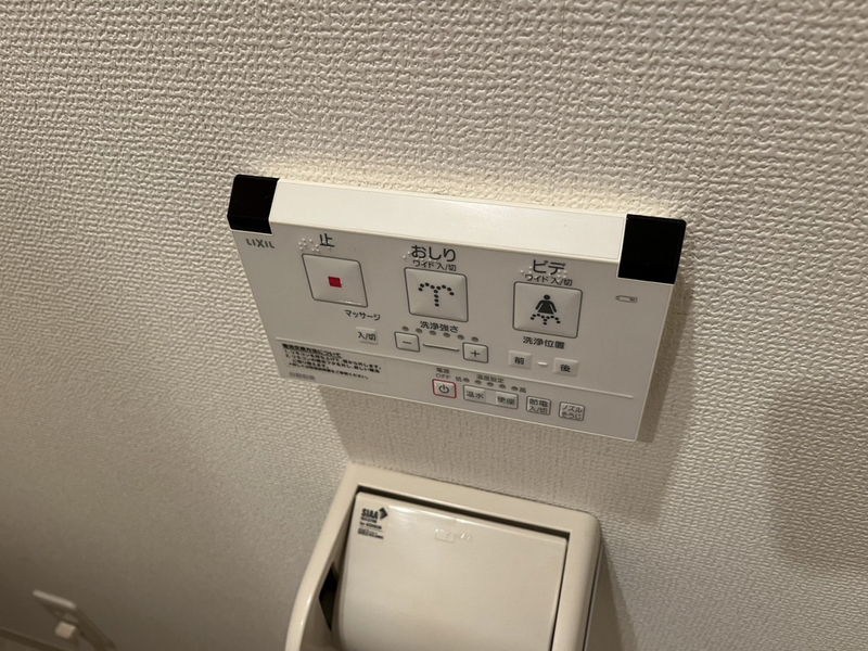設備 写真28
