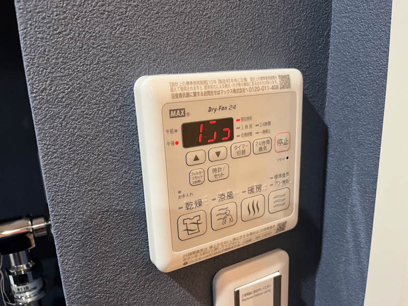 設備 写真18