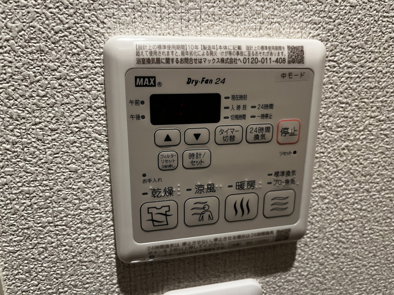 設備 写真18