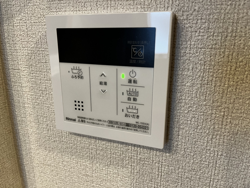設備 写真19