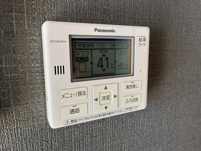設備 写真20
