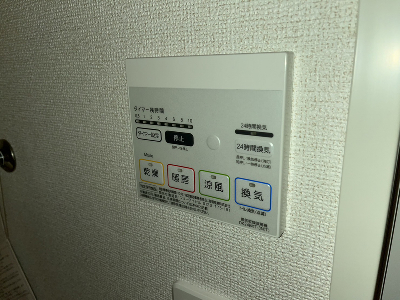 設備 写真19