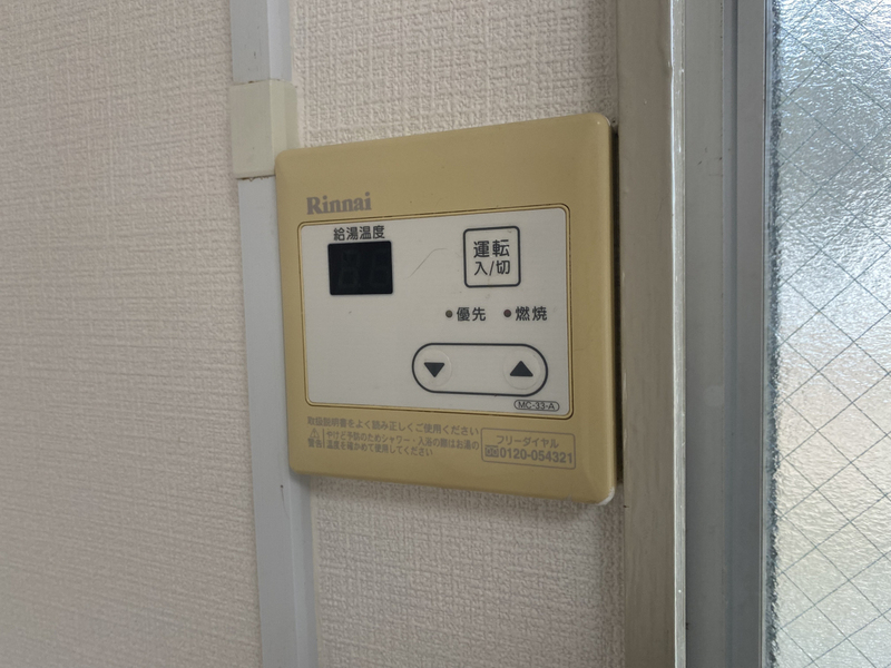 設備 写真20