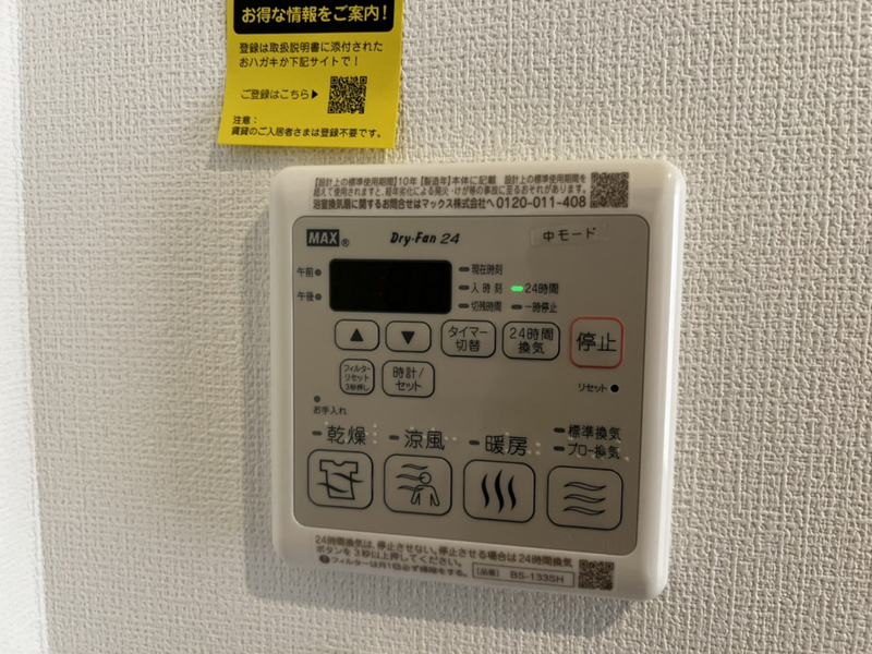 写真29