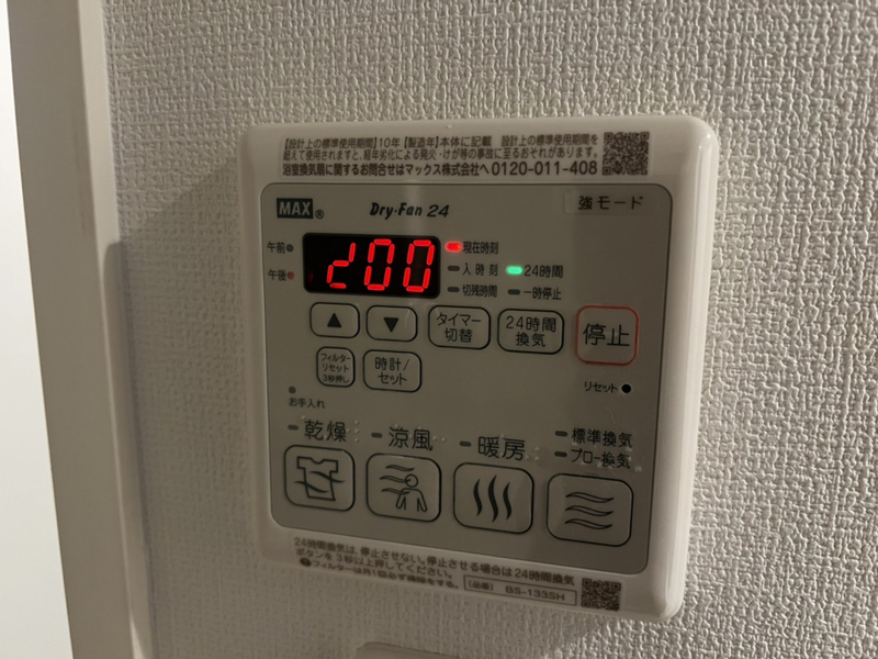 設備 写真19