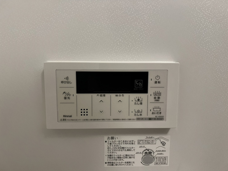 設備 写真20