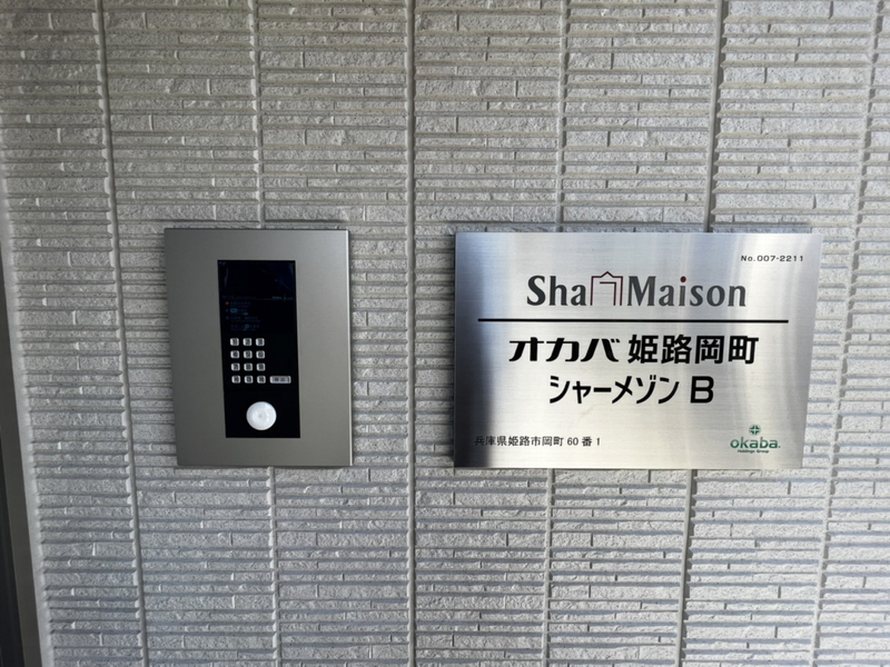 セキュリティ 写真17