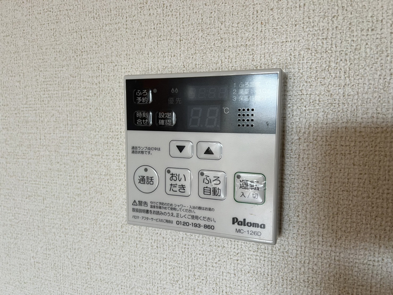 設備 写真20