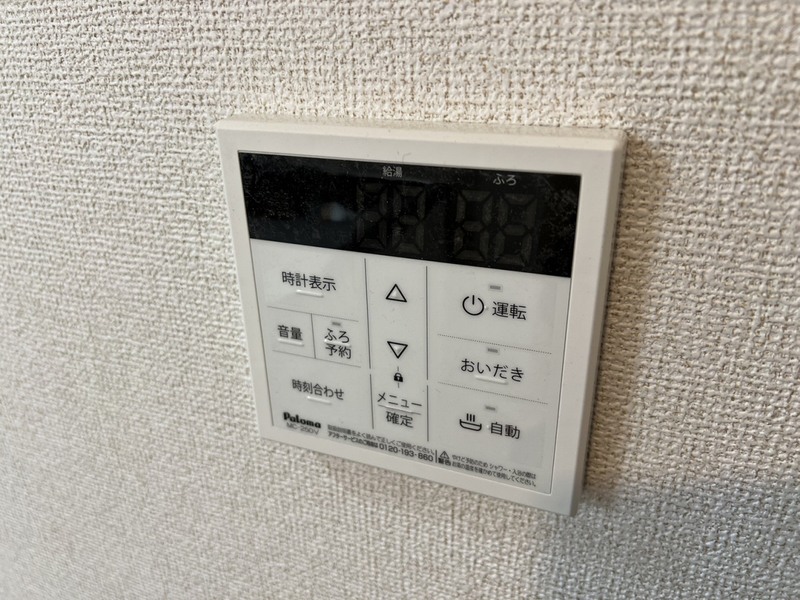設備 写真19