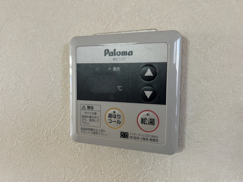 設備 写真19