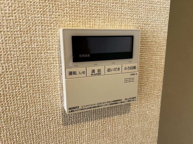 設備 写真17