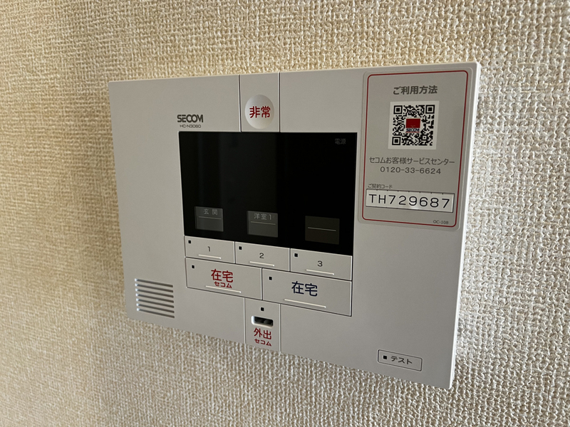 設備 写真18