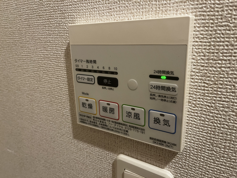 設備 写真20