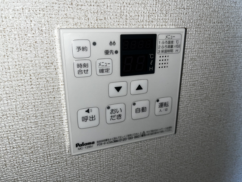 設備 写真15