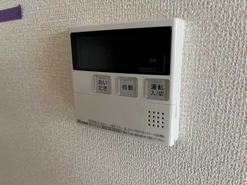設備 写真20