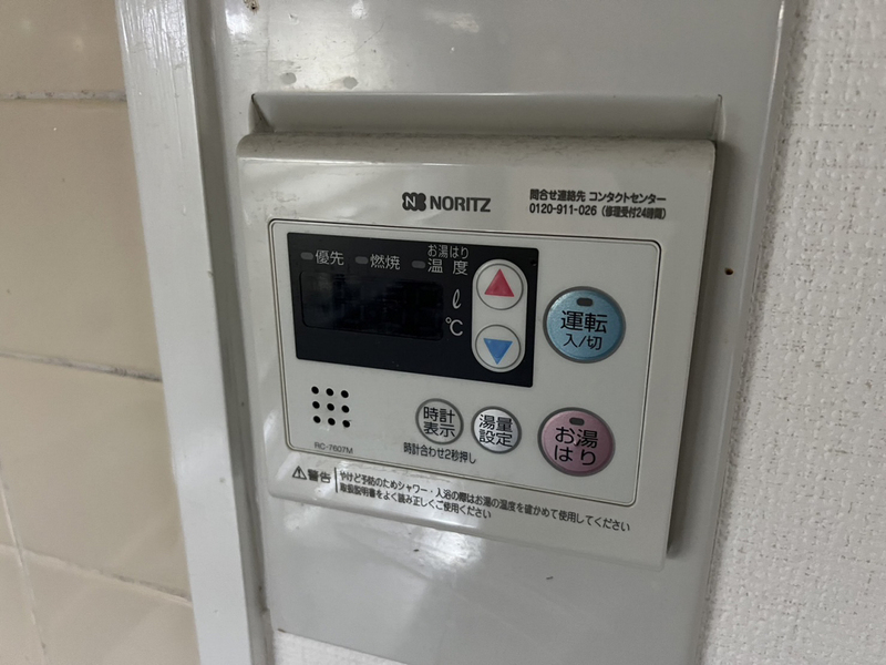 設備 写真20