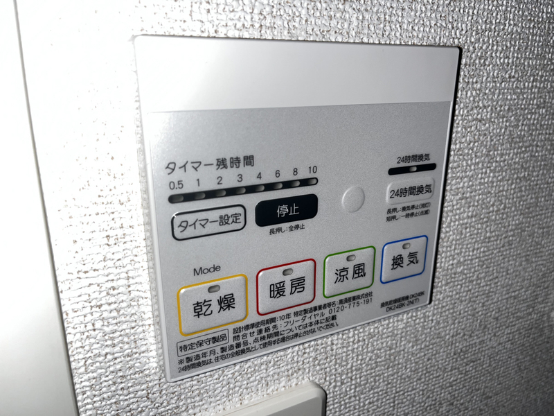 設備 写真17
