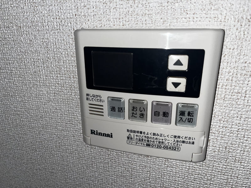 設備 写真18