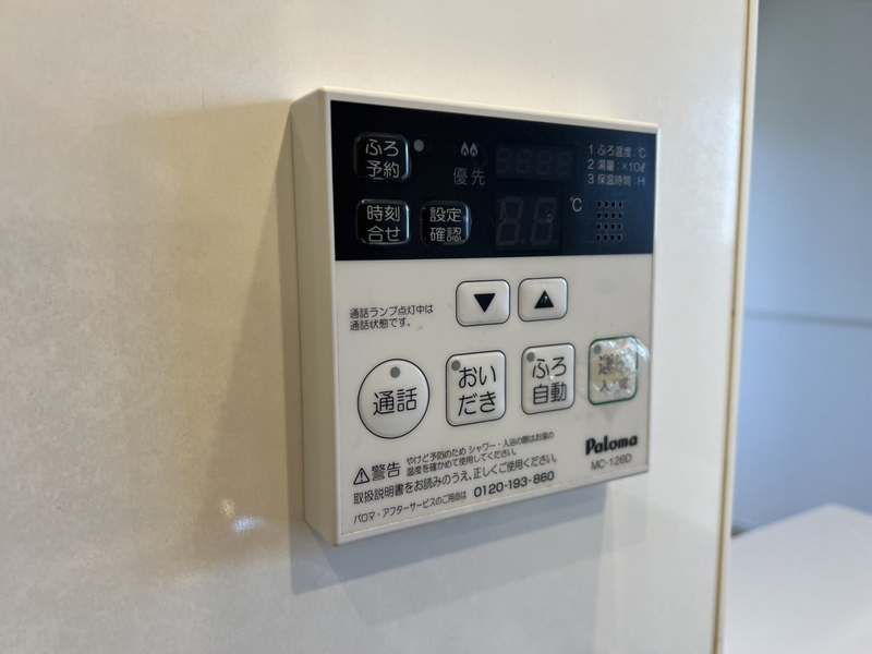 設備 写真20