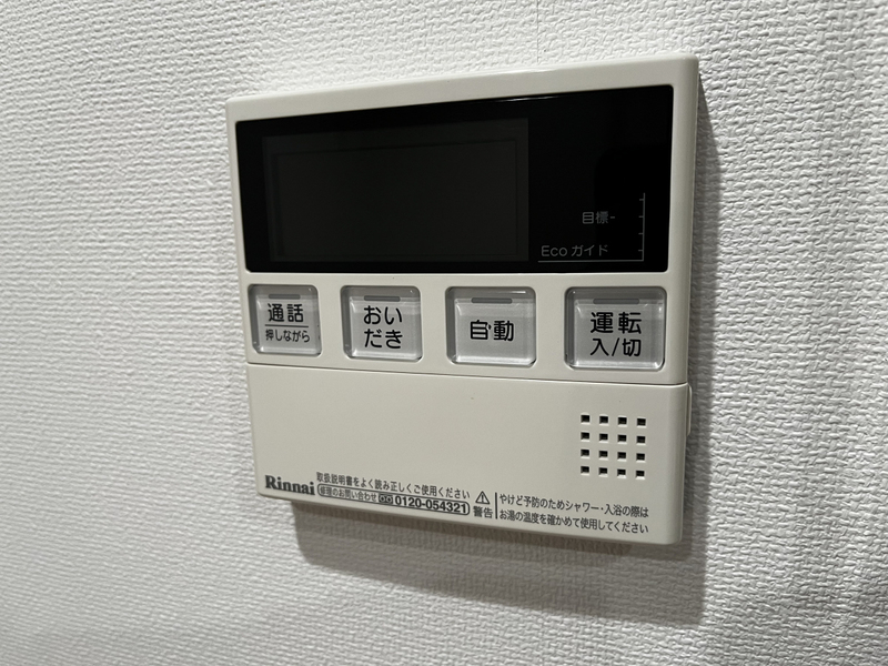設備 写真20
