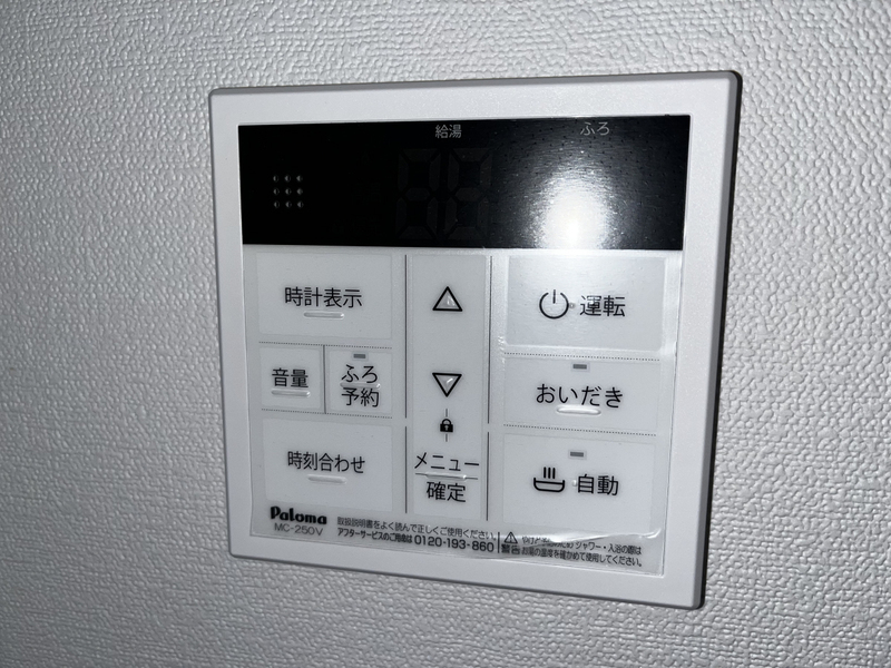 設備 写真19
