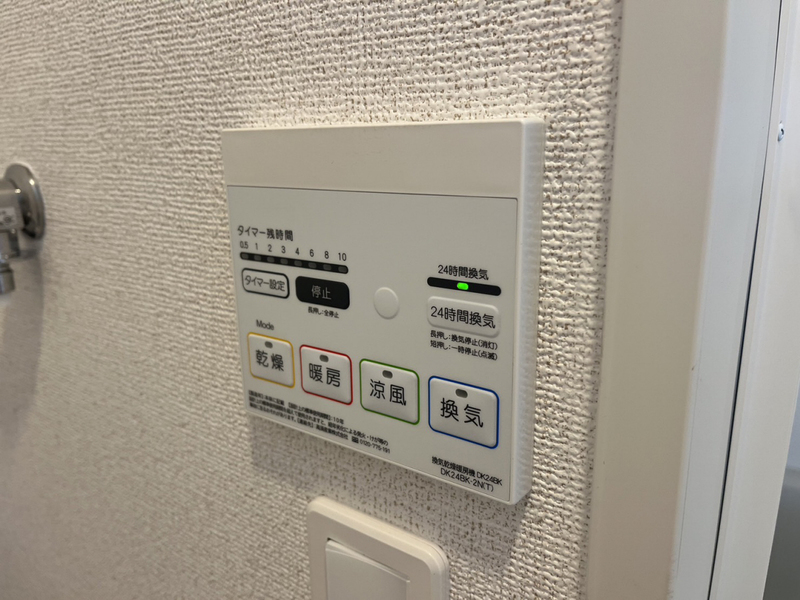設備 写真17