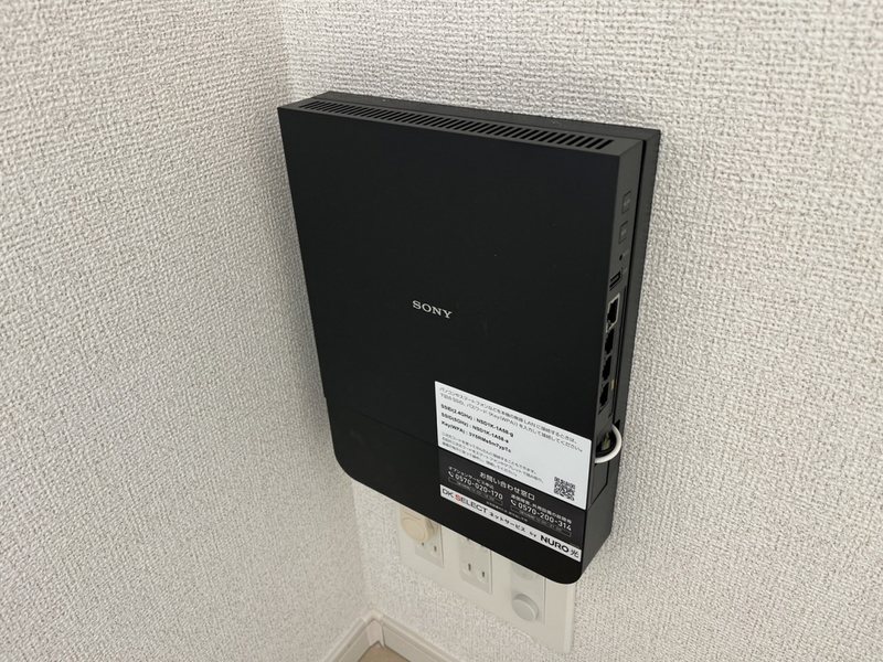 設備 写真18