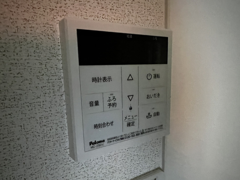 設備 写真17