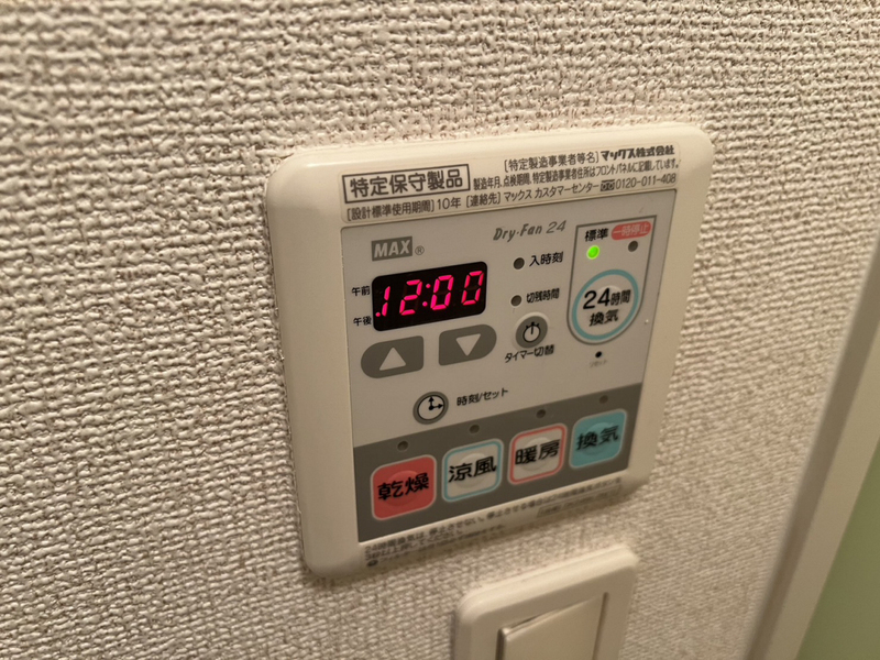 設備 写真18