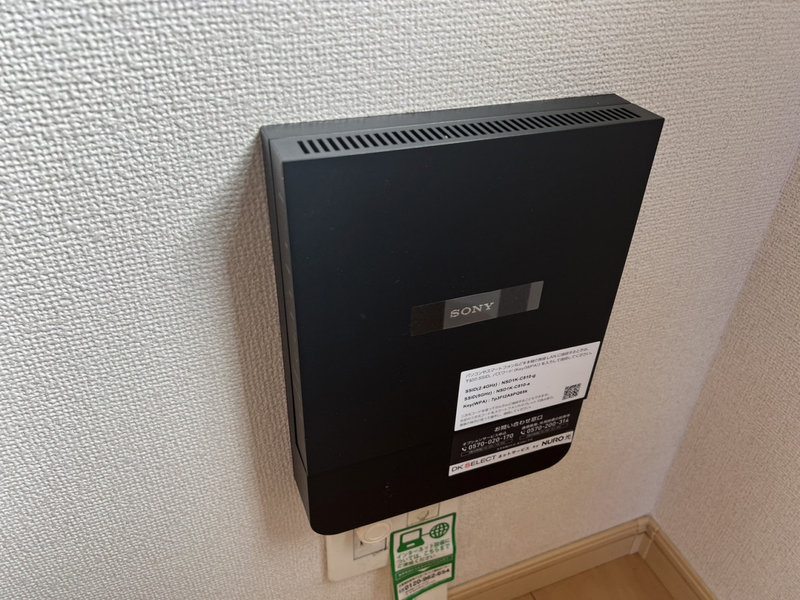 設備 写真20