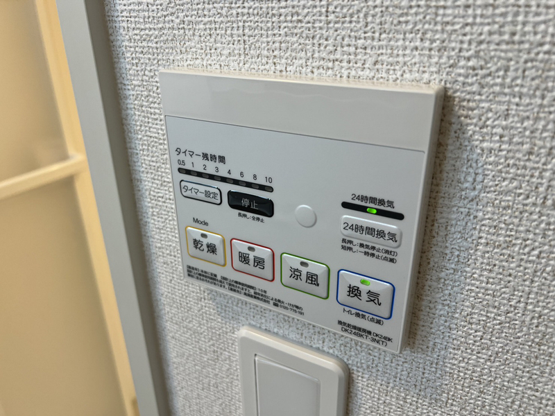 設備 写真18