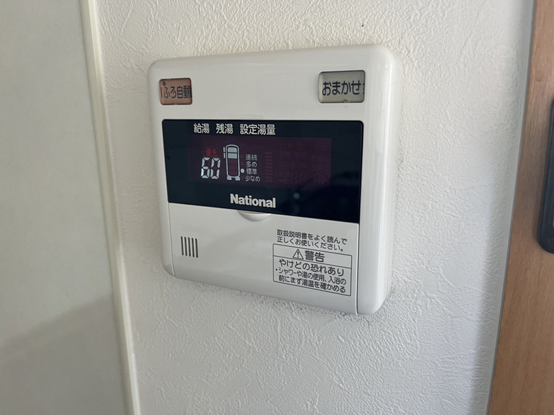 設備 写真20