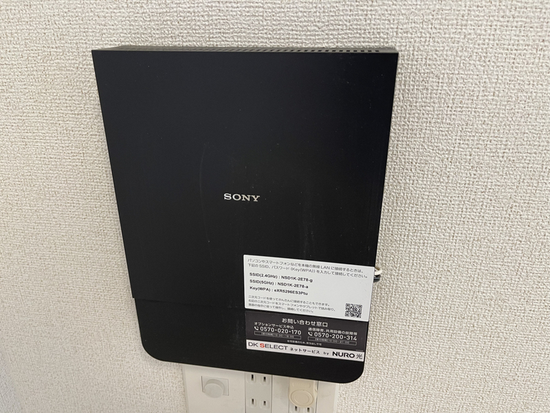 設備 写真20