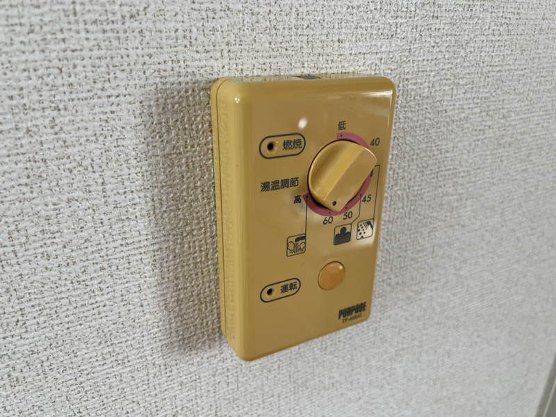 設備 写真18