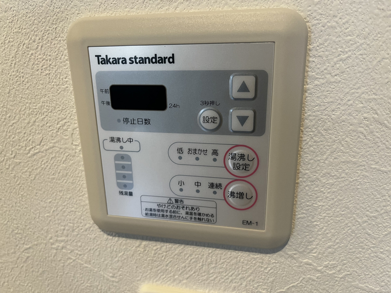 設備 写真19
