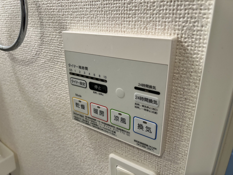 設備 写真18