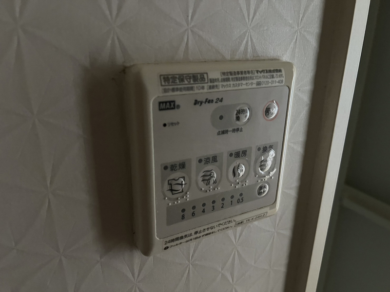 設備 写真18