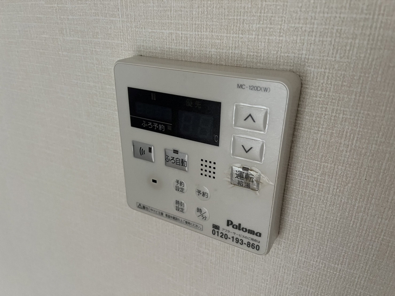 設備 写真20
