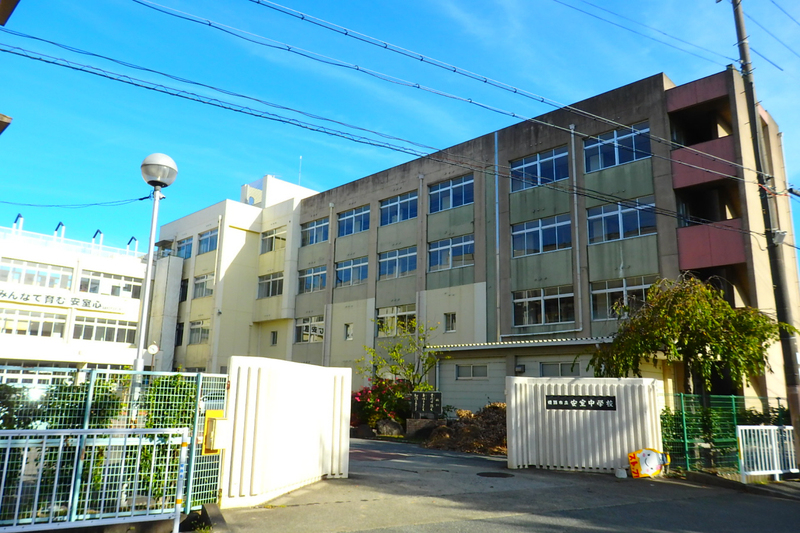 安室中学校まで773m (徒歩10分) 写真22