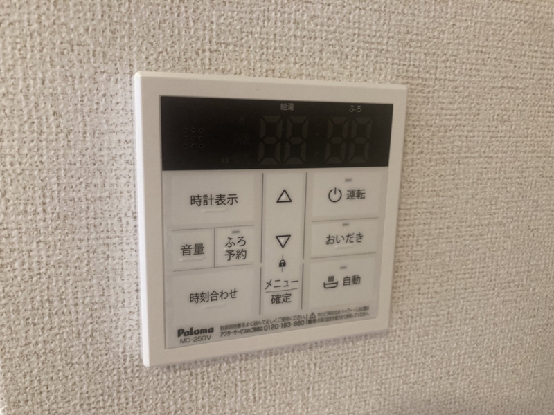 設備 写真17