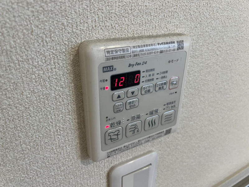 設備 写真19