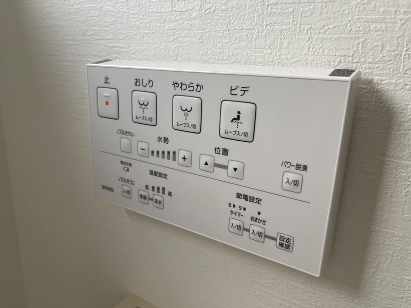 トイレ 写真15