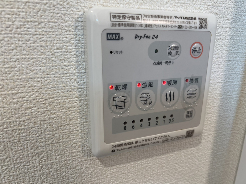 設備 写真18