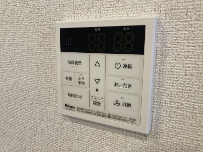 設備 写真20