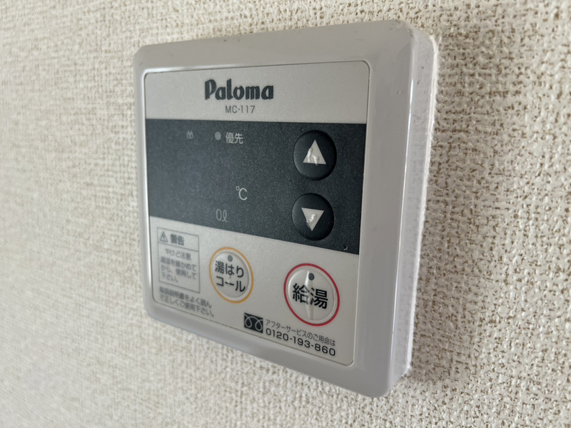 設備 写真19