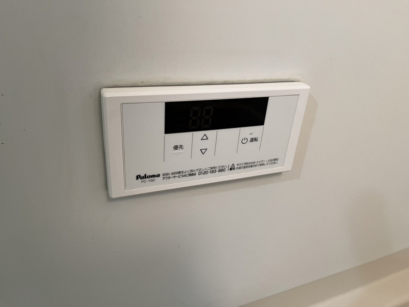 設備 写真17