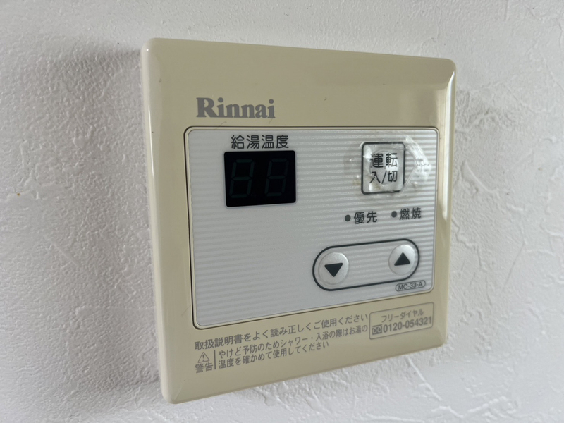設備 写真20